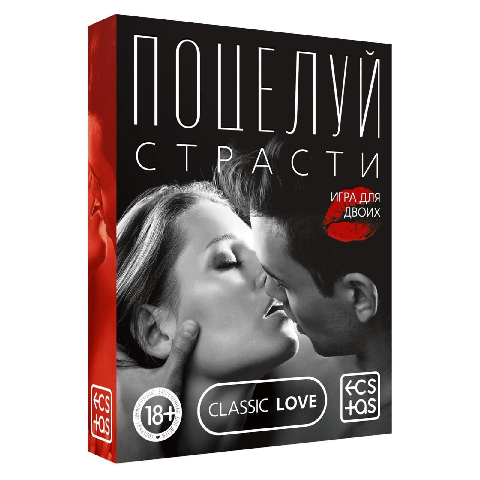 Игра Страсть Секс